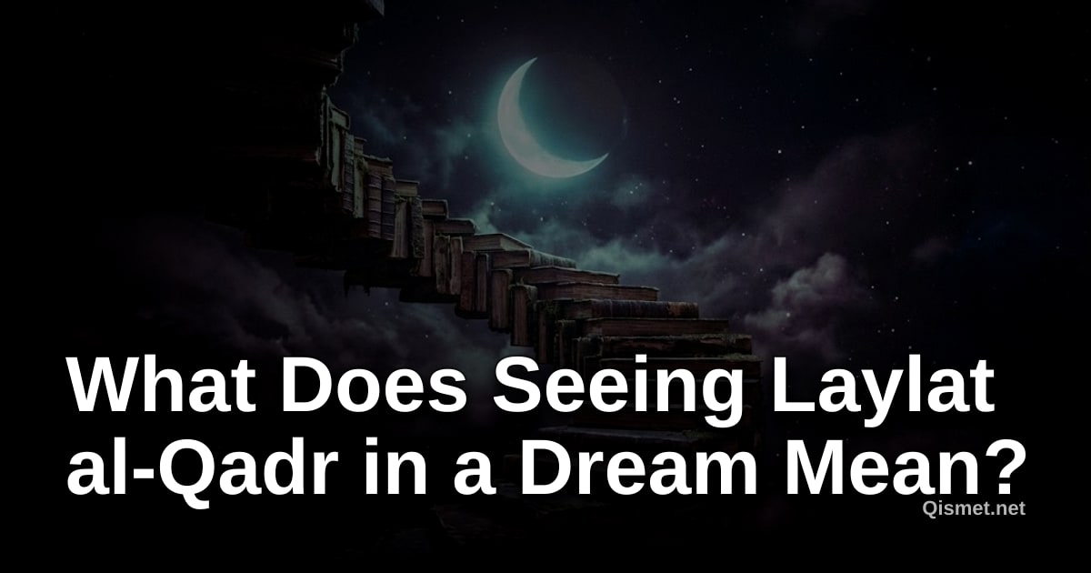 What Does Seeing Laylat al-Qadr in a Dream Mean?