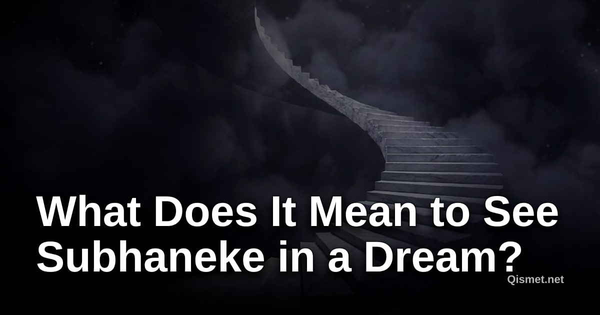 What Does It Mean to See Subhaneke in a Dream?